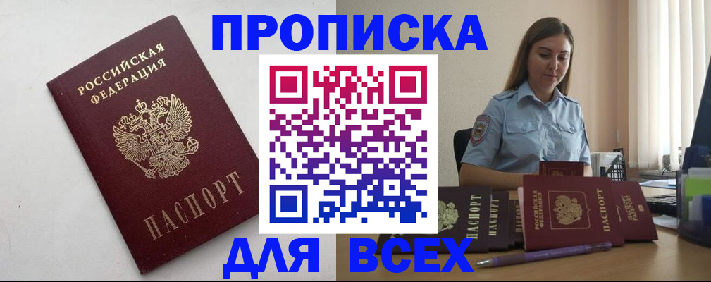временная регистрация госуслуги в Кудымкаре